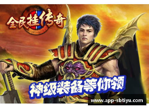艾文：重塑球场传奇