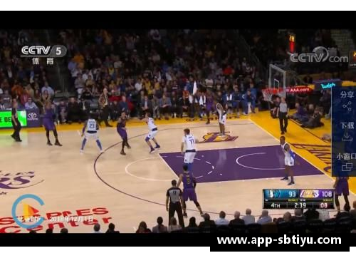 NBA直播广东体育频道全方位报道：赛场内外的精彩瞬间和深度解析