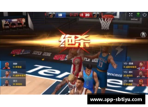 sb体育虎牙NBA直播：全方位覆盖赛事，精彩解说带你感受篮球魅力