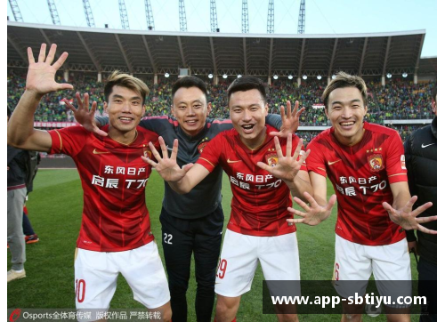 sb体育官网广州恒大夺得中超冠军，连续16年称霸中超联赛！