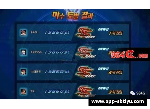 sb体育官网勇士祭出防御大招，成功限制对手得分
