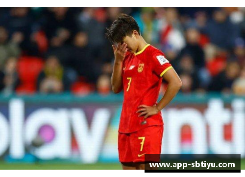 sb体育官网女足世界杯32强最终排名：欧洲揽前3！日本第5，中国仅排第23 - 副本