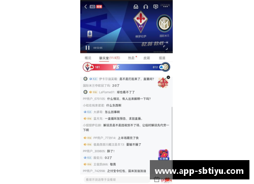 sb体育官网意甲联赛取消本赛季球队限额规定，促进球员自由流动 - 副本