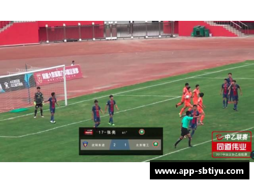 sb体育官网足球明星废了：从辉煌到低谷再到重生 - 副本