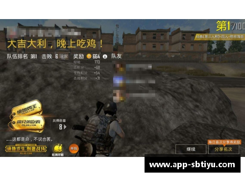 sb体育官网强防守克制对手进攻，队伍成功：战术制胜背后的智慧